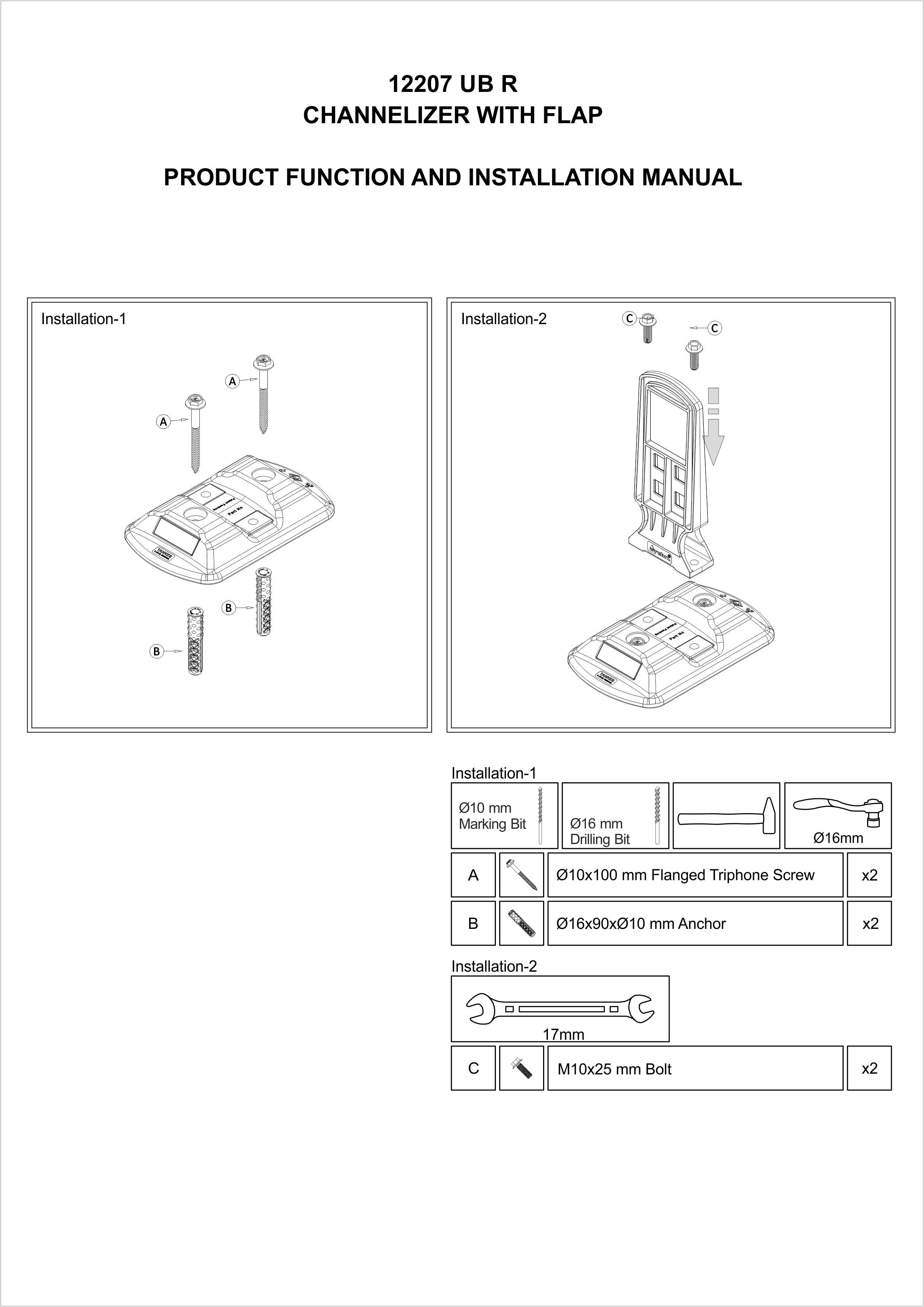 12207 UB R INSTALLATION MANUAL